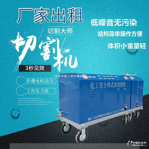 水切割技术的革新与应用 从高压设备到网络工程